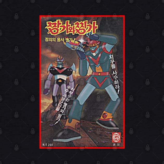 Robot Taekwon V & Great Mazinger (Korean Model Kit Box) by retroworldkorea